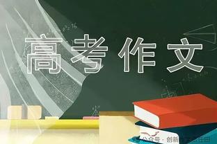 霍伊伦爆射建功，曼联先入一球1-0领先热刺